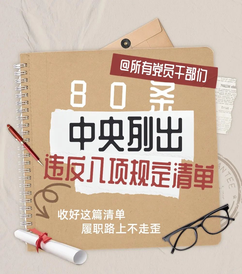 2.清單始頁.jpg
