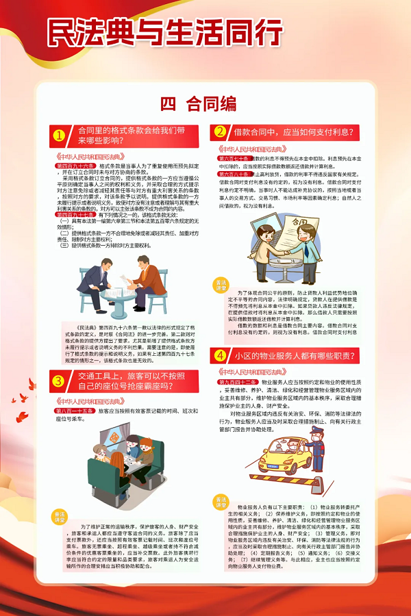 圖片8.png